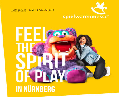 Spielwarenmesse 2024